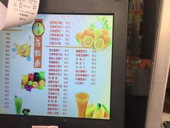 -马拉桑果汁(龙头路总店)