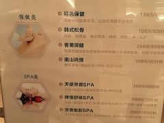 -国信南山温泉