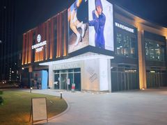 -3号仓库·创意中国菜(乐清正大广场店)