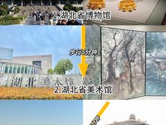 -古德寺