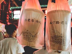 -清真老马家国华牛奶鸡蛋醪糟(正宁路店)