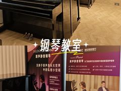 -雅歌音乐培训中心·钢琴培训·乐器培训(交道口店)