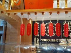 -張飛扒肉·龙江非遗(道外店)