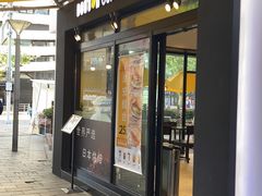 门面-DOUTOR德咖伦(吴江路店)