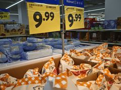 -沃尔玛购物广场(燕郊店)