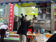 -鸿盛面庄(庆云北街2号院店)