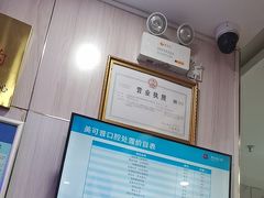 -美可普口腔医院(宝龙标杆店)