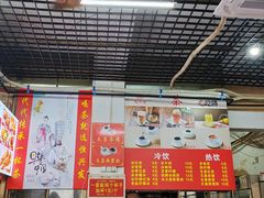 -恒兴发茶店(水巷口店)