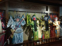 -富乐山