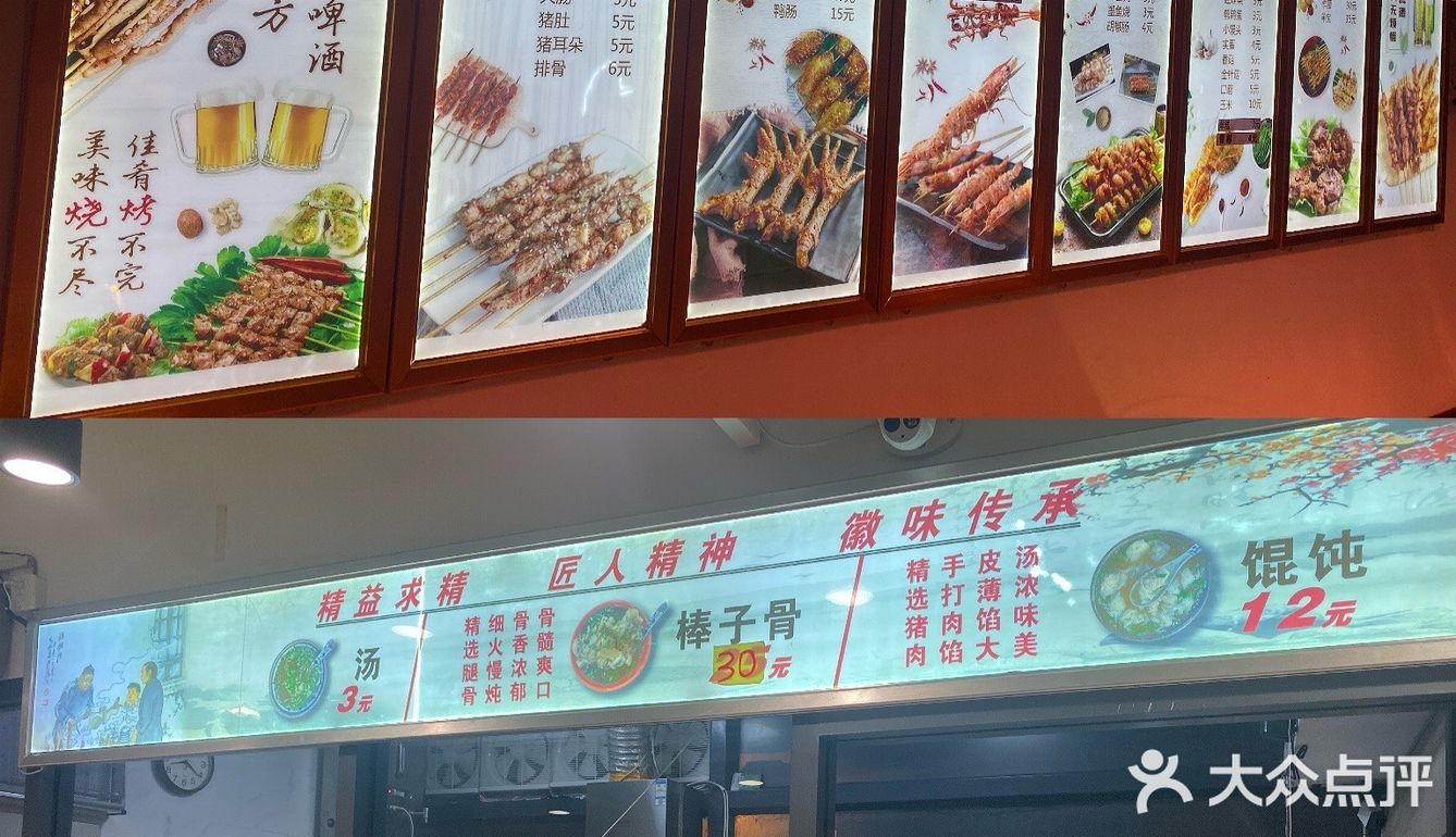 青岛｜人气火爆的老谢野馄饨