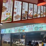 青岛｜人气火爆的老谢野馄饨