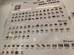 -来噻布布 Lets BUBU