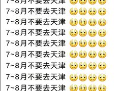 -必点海鲜·海肠捞饭·鲅鱼水饺(滨江道店)