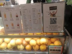 -叶子与茶(苏宁广场店)