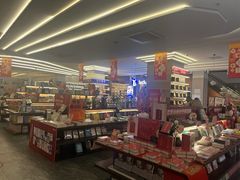 -邯郸书城·新华品阅生活(中华大街店)