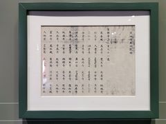 -大钟寺古钟博物馆