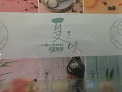 -天语雅阁(永乐路店)