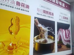 -甘安汤老太(七贤店)