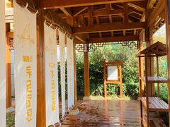 -思念果岭悦温泉
