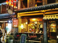 -大理古城