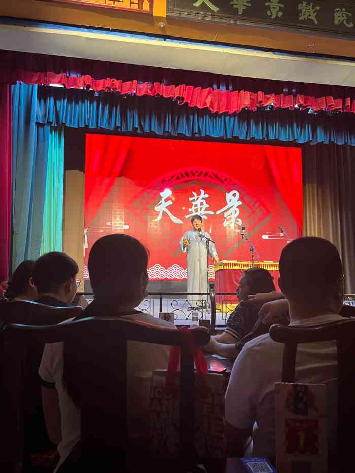 天津劝业场天华景-相声茶馆-"[糖果]位置:在劝业场楼上,地方非常好找.