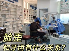 -极光口腔·矫正种植修复(锦江店)