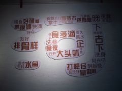 -年辉渔村·非遗传承餐厅(新丰江店)