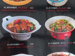-少林功夫面馆