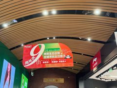 -砂之船奥莱(南京江宁店)