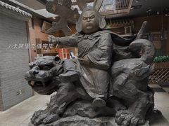 -局气烤鸭·北京菜(前门店)