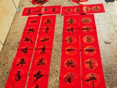 -老县城旗花面(皇嘉花苑店)