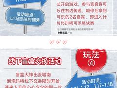 -成都银泰中心in99