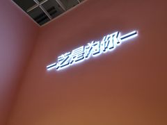 -狐狸和向日葵(北京路店)