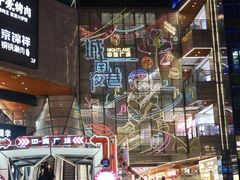 -中贸广场