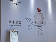 -南通CBD大有境
