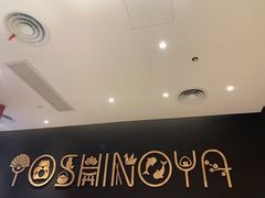 -吉野家(上海美罗城店)