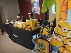 -万达影城(IMAX激光铁西万达广场店)