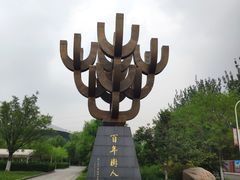 -天津市武清区杨村第一中学