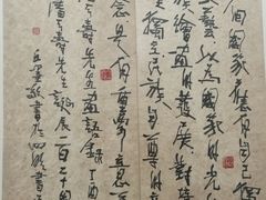 -四川美术馆