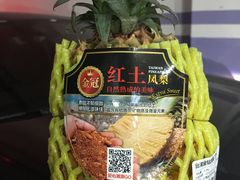-盒马鲜生(悠方店)