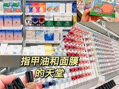 -宝龙城(杭州滨江店)
