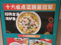 -阿伟海鲜楼·福建菜(延寿店)