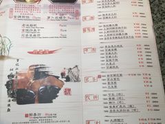 菜单-南京大牌档(苏州中心店)