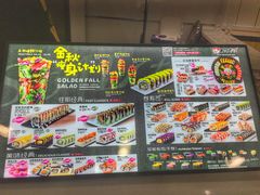 -n多寿司(滨湖万达广场店)