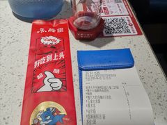 -鱼酷活鱼烤鱼(北美店)
