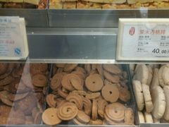 -上海哈尔滨食品厂(淮海中路店)