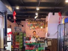 -燚青春东北泥炉烤肉(百合店)