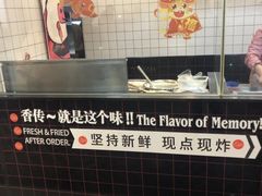 -1973继光香香鸡(合生汇购物中心店)