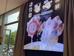 -益氣煲·筒骨砂锅火锅(安吉直营店)
