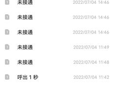 -中国农业银行(杭州解放路支行)